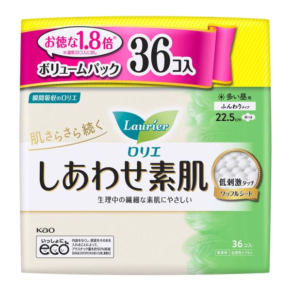 【あわせ買い1999円以上で送料お得】花王 ロリエ しあわせ素肌 ボリュームパック 多い昼用 22....