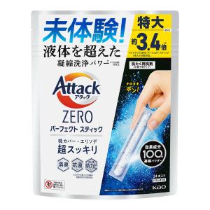 【あわせ買い1999円以上で送料お得】花王 アタック Attack ZERO パーフェクトスティック 24本入 洗たく用洗剤 計量不要タイプ｜ホームライフ ヤフー店