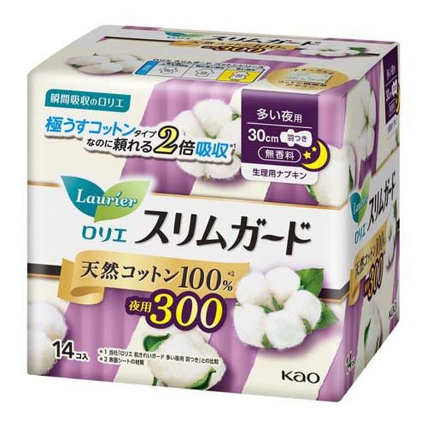 【あわせ買い1999円以上で送料お得】花王 ロリエ スリムガード 天然コットン100% 多い夜用 3...