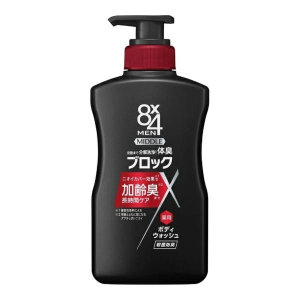 【あわせ買い1999円以上で送料お得】花王 エイトフォーメン 8x4 MEN ミドル 薬用 ボディウ...