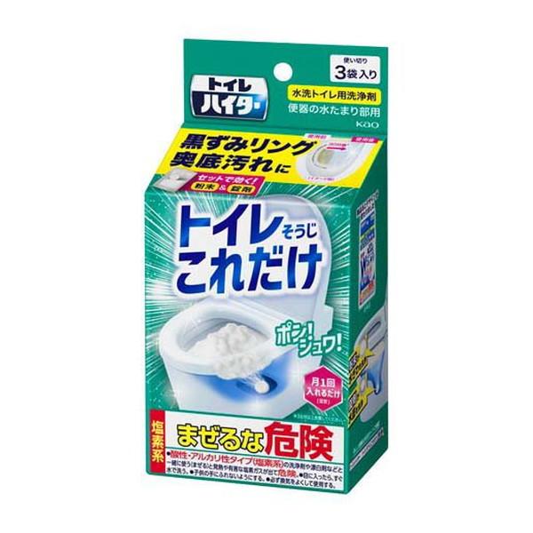 【あわせ買い1999円以上で送料お得】花王 トイレハイター トイレそうじ これだけ 3袋入 トイレ用...