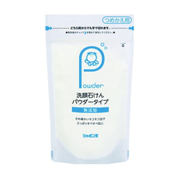 【あわせ買い1999円以上で送料お得】シャボン玉石けん 無添加 シャボン玉 洗顔石けん パウダータイ...