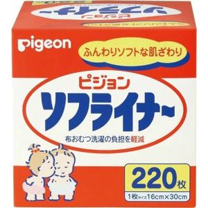 【あわせ買い1999円以上で送料お得】ピジョン ソフライナー 220枚入｜home-life