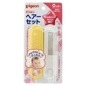 (あわせ買い1999円以上で送料お得)ピジョン ヘアーセット 1セット