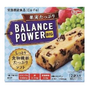 フォーデイズ ボディランバー メタスマート BODY RUN BAR META