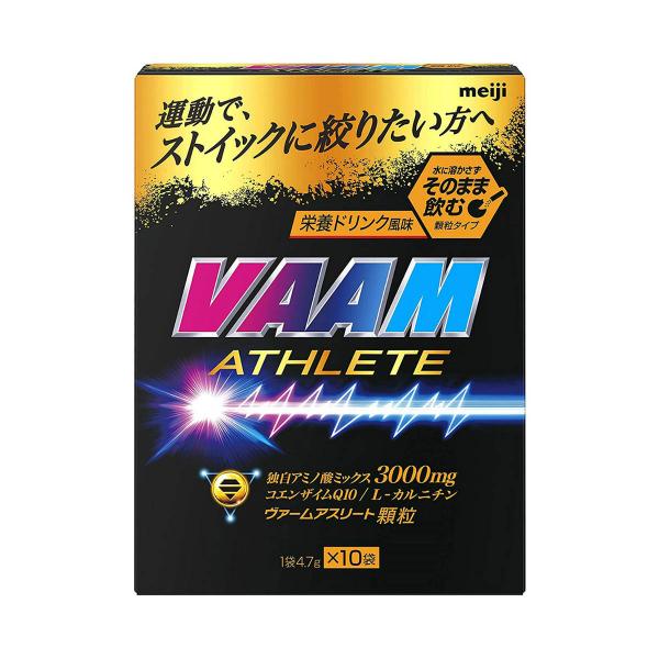 【あわせ買い1999円以上で送料お得】明治 VAAM ヴァーム アスリート 顆粒 栄養ドリンク風味 ...