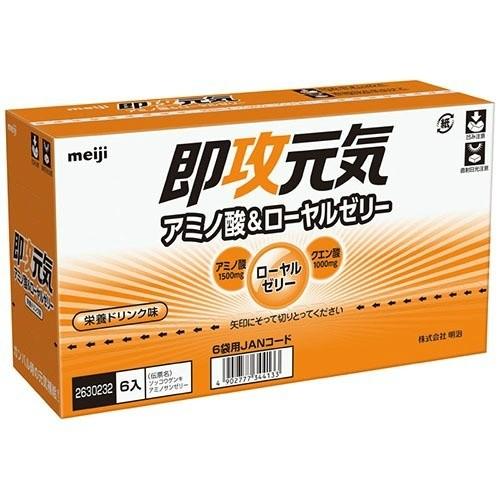 【あわせ買い1999円以上で送料お得】明治 パーフェクトプラス 即効元気ゼリー 180g×6袋入