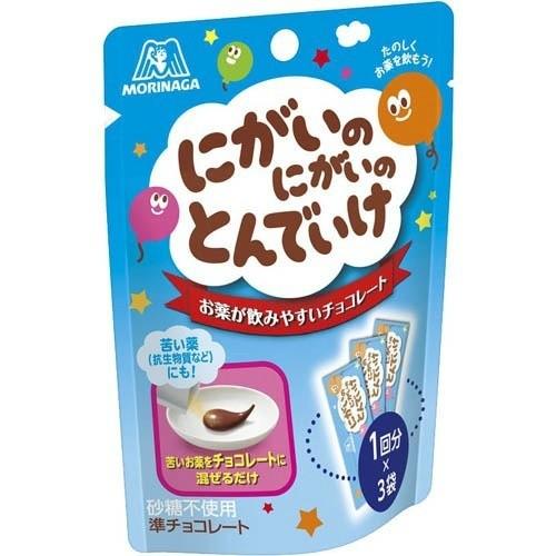 【あわせ買い1999円以上で送料お得】森永製菓 にがいのにがいのとんでいけ 5g×3袋入