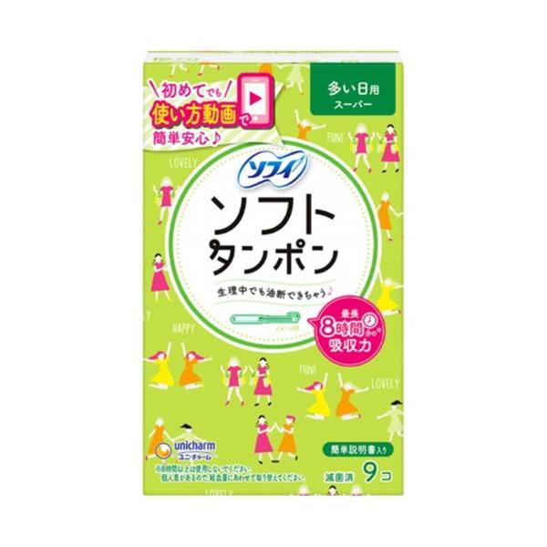 【あわせ買い1999円以上で送料お得】ユニ・チャーム ソフィ ソフト タンポン スーパー 多い日用 ...