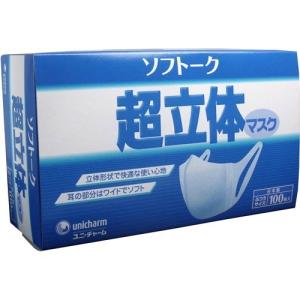 【あわせ買い1999円以上で送料お得】ユニチャーム ソフトーク 超立体マスク ふつうサイズ 100枚入