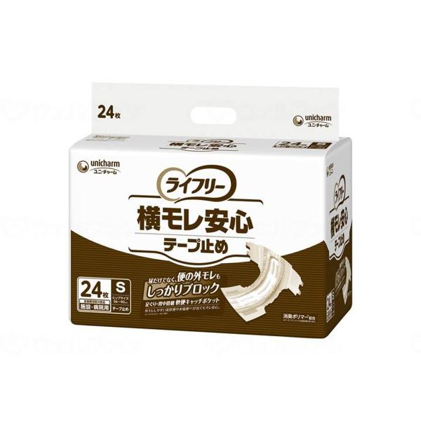 【あわせ買い1999円以上で送料お得】ユニ・チャーム ライフリー 横モレ安心 テープ止め 男女共用 ...