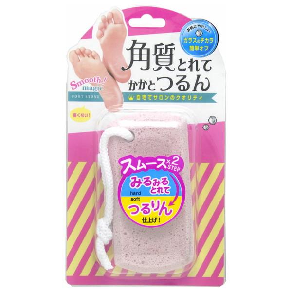 (あわせ買い1999円以上で送料お得)ビューティーワールド スムースマジックガラスの足やすり 角質と...