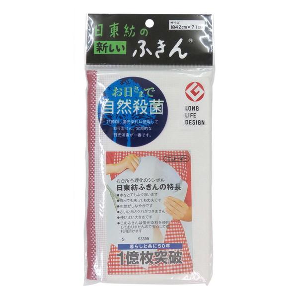 【あわせ買い1999円以上で送料お得】日東紡 日東紡の新しいふきん 1枚入り ※色は選べません