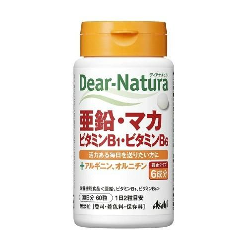 【あわせ買い1999円以上で送料お得】アサヒグループ食品 ディアナチュラ 亜鉛・マカ・ビタミンB1・...