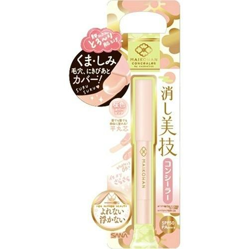 【あわせ買い1999円以上で送料お得】常盤薬品 サナ SANA  舞妓はん コンシーラー 01 桜色...