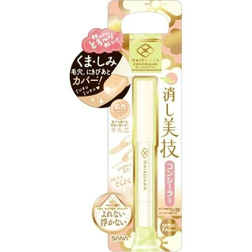 【あわせ買い1999円以上で送料お得】常盤薬品 サナ SANA  舞妓はん コンシーラー 02 肌色...