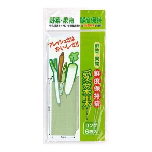 【あわせ買い1999円以上で送料お得】ニプロ 愛菜果 鮮度保持袋 ロング 6枚入