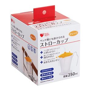 オオサキメディカル プラスハート ストローカップ オレンジ