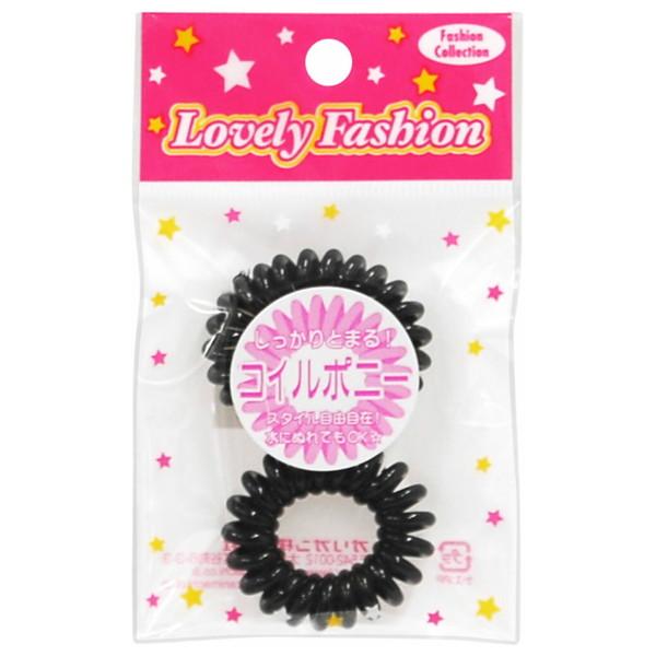 【あわせ買い1999円以上で送料お得】オリオン LovelyFashion コイルゴム 黒 2個入り...