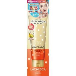 KOSE（コーセー） ソフティモ ラチェスカ プレミアム ホットジェル
