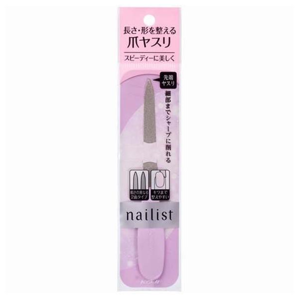 (あわせ買い1999円以上で送料お得)コージー本舗 ネイリスト メタリックネイルファイル ネイルケア