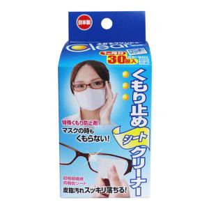 イチネンケミカルズ メガネクリンビューくもり止めシートクリーナー 30