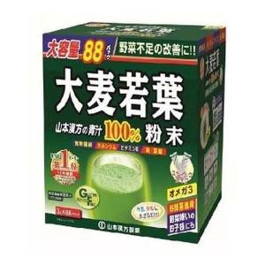 (あわせ買い1999円以上で送料お得)山本漢方 大麦若葉 粉末100% 青汁 スティックタイプ 大容量 3g×88パック