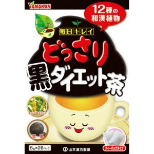 山本漢方製薬 どっさり黒ダイエット茶 5g×28包 : 薬のファインズ
