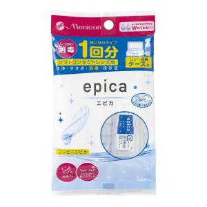 【あわせ買い1999円以上で送料お得】メニコン エピカ コールド 12ml ソフトコンタクトレンズ用｜home-life