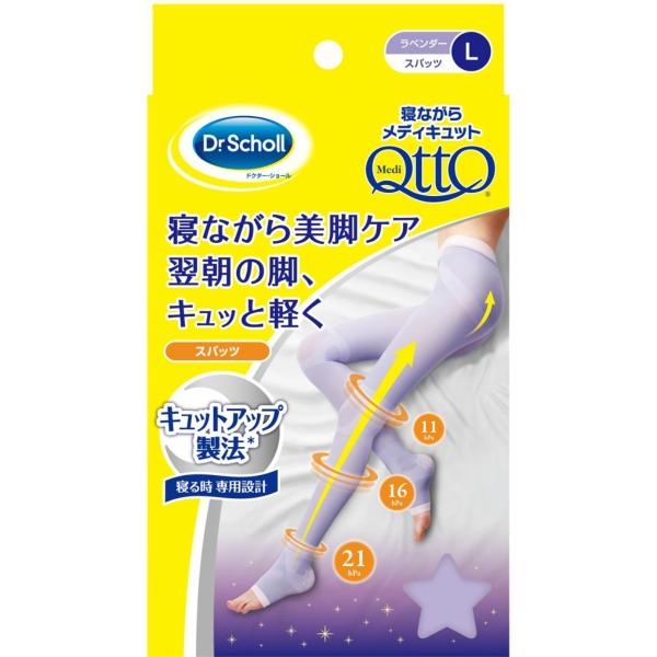 【あわせ買い1999円以上で送料お得】レキットベンキーザー ドクターショール 寝ながらメディキュット...