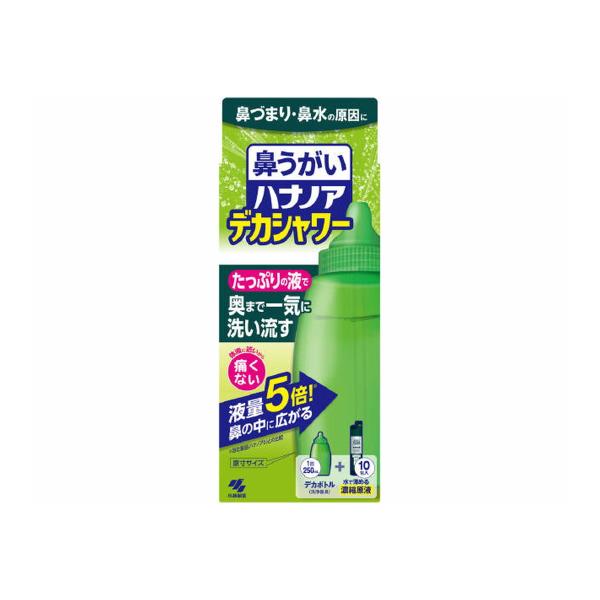 【あわせ買い1999円以上で送料お得】小林製薬 鼻うがい ハナノア デカシャワー 本体ボトル + 3...