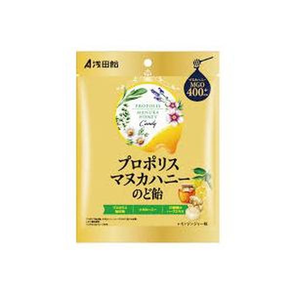 【あわせ買い1999円以上で送料お得】浅田飴 プロポリス マヌカハニー のど飴 60g