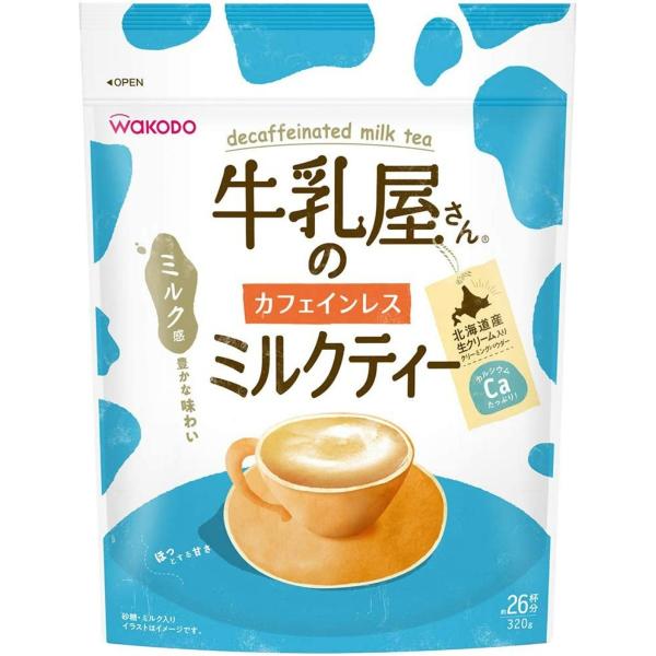 (あわせ買い1999円以上で送料お得)アサヒグループ食品 和光堂 牛乳屋さんのカフェインレス ミルク...