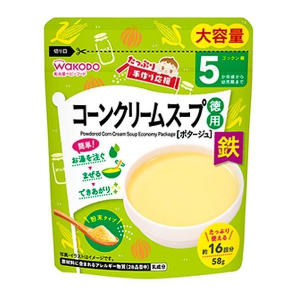 【あわせ買い1999円以上で送料お得】アサヒグループ食品 和光堂 たっぷり手作り応援 コーンクリーム...