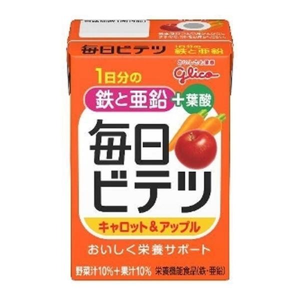 【あわせ買い1999円以上で送料お得】江崎グリコ 毎日ビテツ キャロット&amp;アップル 100ml 栄養...