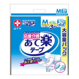 応援介護 あて楽 テープ止めタイプ M ( 30枚入 )/ 大人用紙おむつ