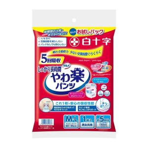 【あわせ買い1999円以上で送料お得】白十字 サルバ やわ楽パンツ しっかり長時間 パンツタイプ M-Lサイズ 5回吸収 1枚入 お試しパック｜home-life