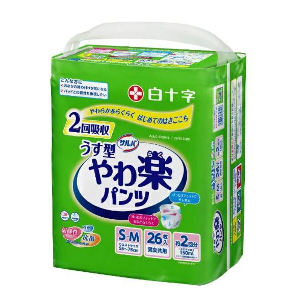 【あわせ買い1999円以上で送料お得】白十字 サルバ うす型 やわ楽 パンツ 男女共用 S-Mサイズ...