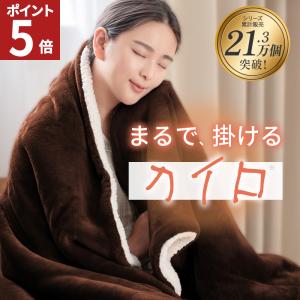 毛布 シングル 厚手 2枚合わせ 毛布 あったか 冬 ブランケット 暖かい 掛毛布 軽い 北欧 冬用 もうふ 洗える おしゃれ 140 200cm｜HOME SMILE