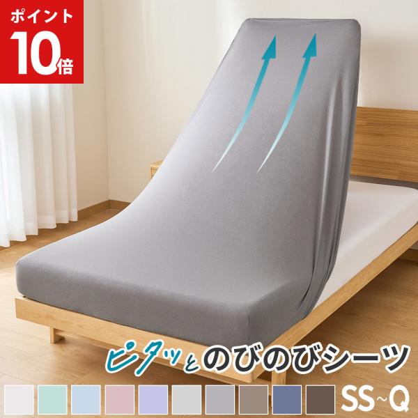 ボックスシーツ シングル セミシングル ダブル クイーン マットレスカバー ベッドシーツ シーツ ワ...