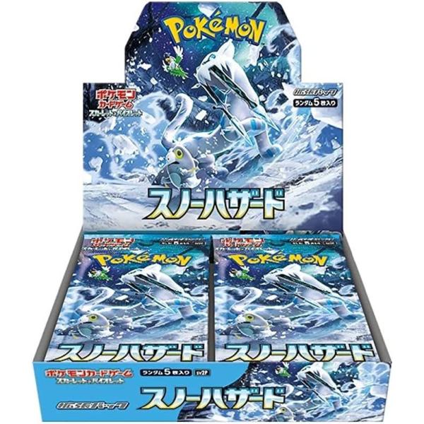 シュリンク付き ポケモンカードゲーム スカーレット＆バイオレット 拡張パック スノーハザード BOX