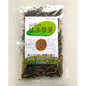 山田のはぶ草茶　８０ｇ
