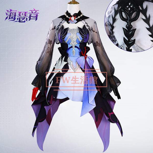 崩壊：スターレイル ヘレクトラ Helektra セイレンス Hysilens コスプレ衣装 コスチ...