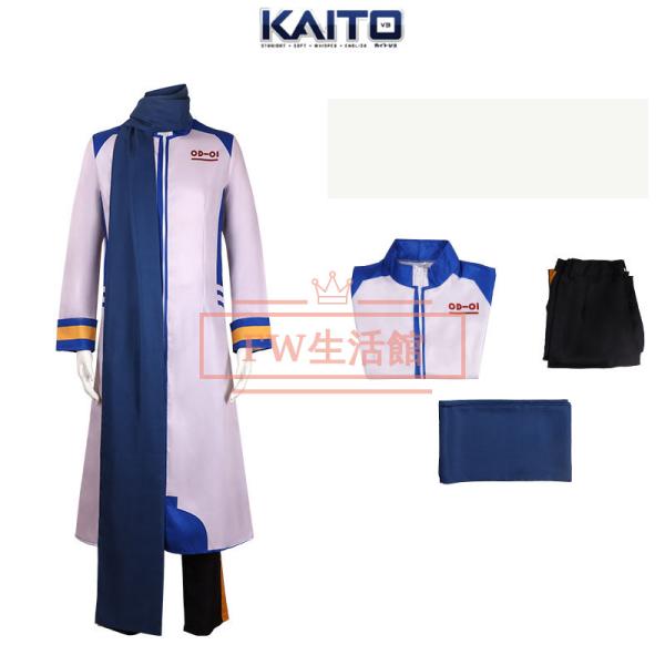 VOCALOID ボーカロイド KAITO カイト コスプレ衣装 コスチューム 演出服 アニメ ゲー...