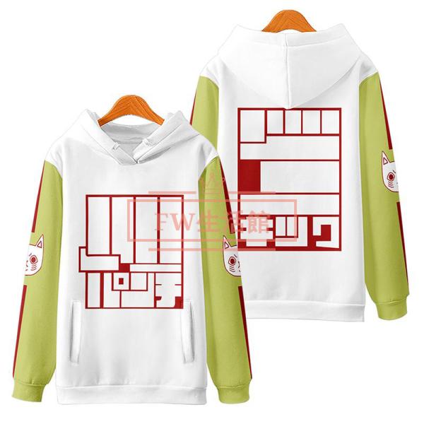 ダンダダン コスプレ衣装 スウェット子供用 大人用 パーカー cosplay 日常服 男女兼用