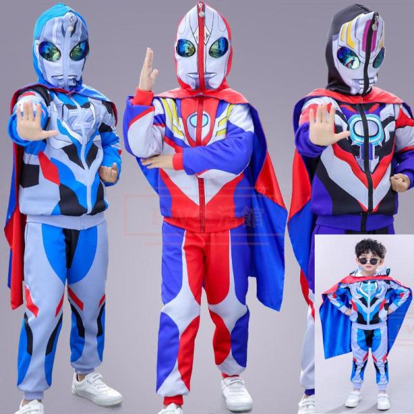 ウルトラマンゼロ コスプレ衣装 キャラクター ウルトラマン 春秋3点セット変装 仮装 子供用 キッズ...