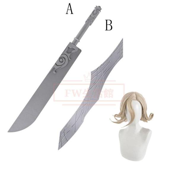 Identity V第五人格 アンジェリーナ・ダレス コスプレ 道具 武器 コスプレウィッグ イベン...