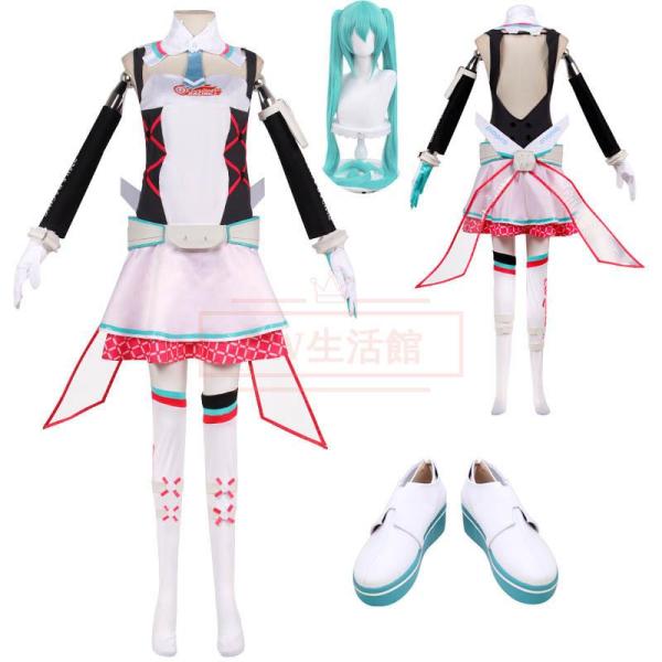 初音ミク VOCALOID レーシングミク 2022 コスプレ衣装 ウィッグ 靴演出服 cospla...