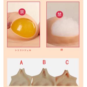セール シリコンバスト 女装サロン 偽乳 着用...の詳細画像2