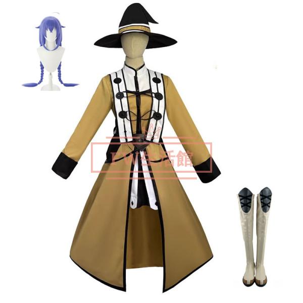 無職転生 〜異世界行ったら本気だす〜 ロキシー・ミグルディア・グレイラット コスプレ衣装 ウィッグ ...